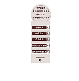 淘寶左右懸浮代碼