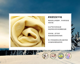 淘寶促銷海報