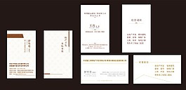 開發公司名片CDR下載