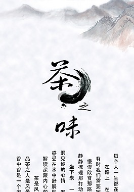 茶文化