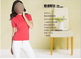 淘寶促銷(xiāo)海報(bào)