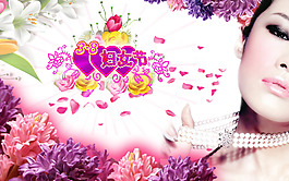 38婦女節(jié)