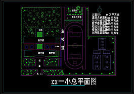 某小學(xué)總圖cad圖紙