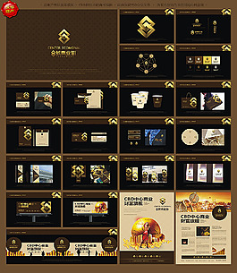 房地產VI 金色大氣 商業VI