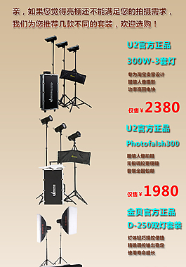 單頁(yè)關(guān)聯(lián)銷(xiāo)售