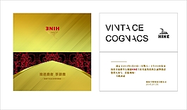 邀请函