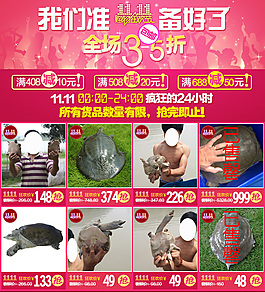 淘寶關聯銷售