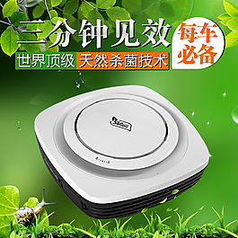 淘宝主图 绿色主图