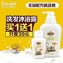淘寶母嬰直通車(chē)