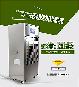 天貓詳情頁設計