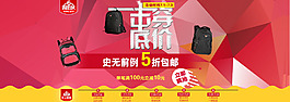 周年庆典