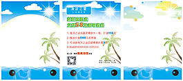 海洋之谜 夏日海滩图片