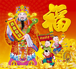 財源廣進
