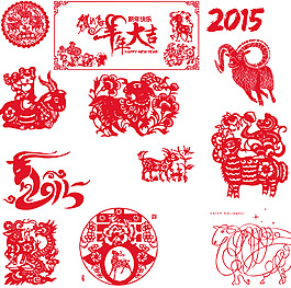 元宵春節(jié)羊矢量圖