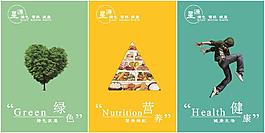 現(xiàn)代化企業(yè)展板掛畫(huà)