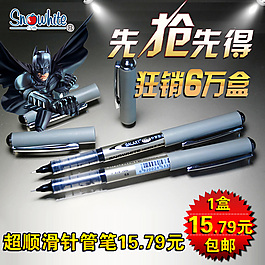 文具主圖