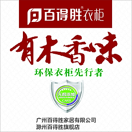 堆碼箱