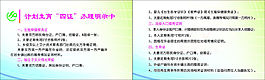 四證辦理明示卡