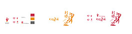 到你身邊字體設(shè)計(jì)