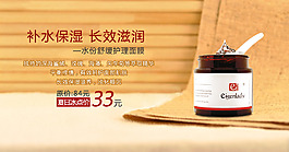 面膜海報
