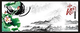 中國風(fēng)
