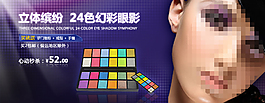 紫色系 輪播首焦圖