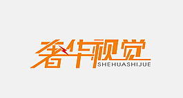 視覺 LOGO