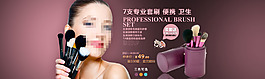 紫色暗底 首焦輪播圖