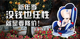 淘寶鉆展圖