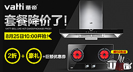 鉆展圖片