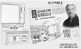 淘寶素材