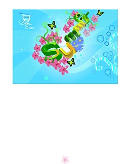 夏季促銷海報(bào)矢量圖