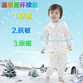 直通车主图