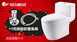 衛(wèi)生潔具鉆展
