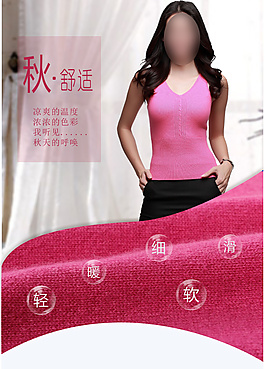淘寶促銷(xiāo)海報(bào)