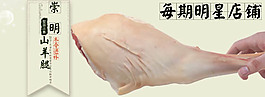 淘寶海報