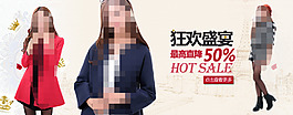 雙十一海報(bào)