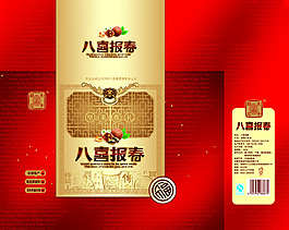 包裝