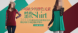 淘寶促銷海報素  海報設(shè)計psd下載
