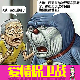 騙點擊直通車