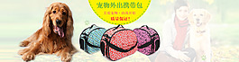 寵物折疊攜帶包