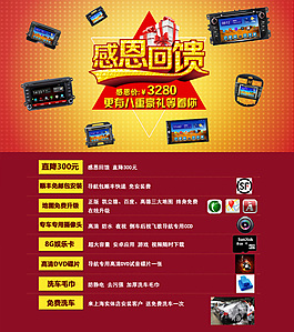 淘寶詳情頁