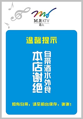 水牌