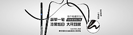 美寶蓮 輕松畫
