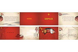 企業(yè)文化宣傳畫(huà)冊(cè)海報(bào)設(shè)計(jì)