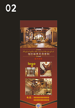 易拉寶展架矢量背景