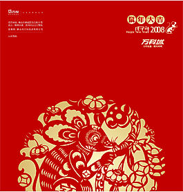 房地產(chǎn)海報