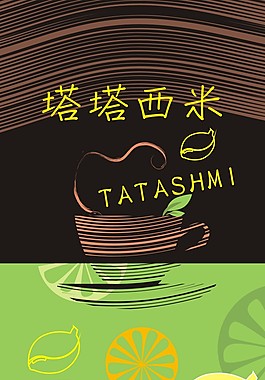 打折卡
