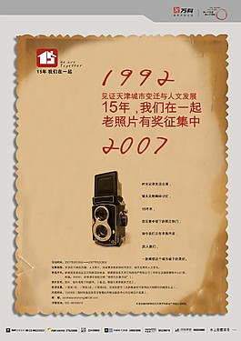 房地產(chǎn)廣告設(shè)計圖片