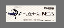 房地產報版報廣圖片